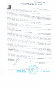 декларация