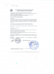 декларация