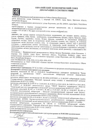 декларация