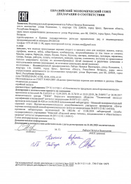 декларация