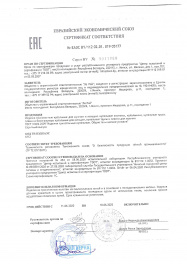 декларация