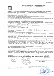 декларация