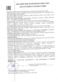 декларация