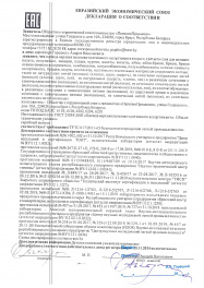 декларация