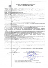 декларация