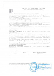 декларация