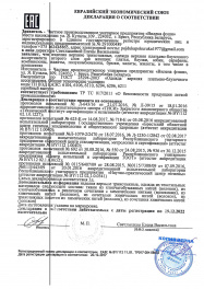 декларация