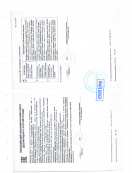 декларация