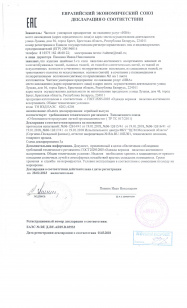 декларация