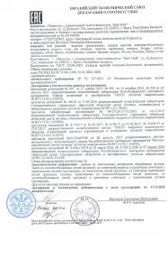 декларация