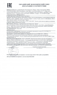 декларация