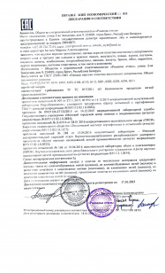 декларация