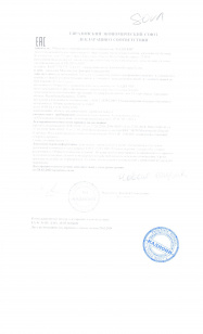 декларация