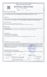 декларация