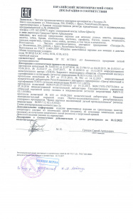 декларация