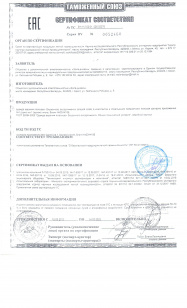 декларация