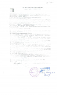 декларация