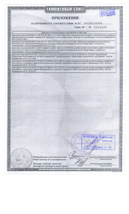 декларация