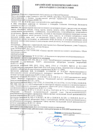 декларация