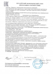 декларация