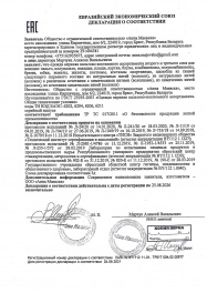 декларация