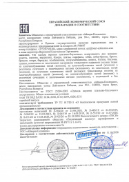 декларация