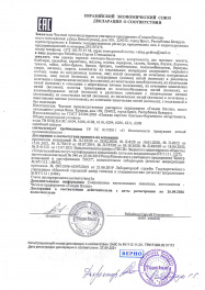 декларация