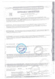 декларация