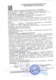 декларация