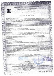 декларация