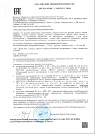 одежда верхняя платьево-блузочного ассортимента