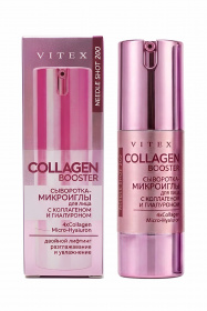 Сыворотка,Belita NeedleShot/ Сыворотка-микроиглы для лица COLLAGEN BOOSTER