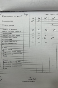 Нарядный белый топ из твида для особых случаев DAVYDOV 9132 - фото 3