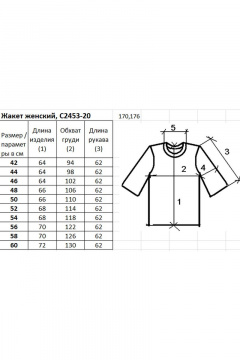 Жакет трикотажный хлопковый демисезонный с круглым вырезом Полесье С2453-20 0С2102-Д43 158,164 габардин - фото 2