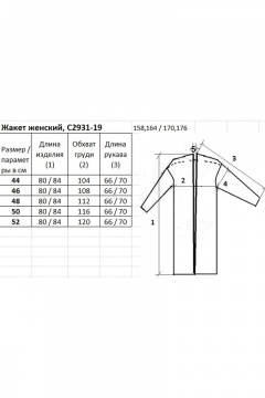 Жакет шерстяной с длинным рукавом и ластиком зеленый Полесье С2931-19 9С0287-Д43 158,164 св.дюна - фото 2