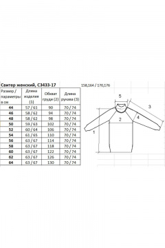 Демисезонный женский свитер с высоким воротником Полесье С3433-17 7С1582-Д43 170,176 кактус - фото 2