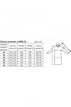 Платье прямое трикотаж хлопок с длинным рукавом Полесье С4486-21 1С1303-Д43 170 льняной_темный - фото 2