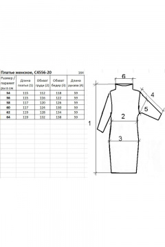 Синее трикотажное платье с разрезом и стойкой Полесье С4556-20 0С2114-Д43 164 морской_синий - фото 2