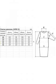 Платье прямого силуэта в мультиколоре из вязаного трикотажа Полесье С4787-21 1С1170-Д43 164 антрацит - фото 2