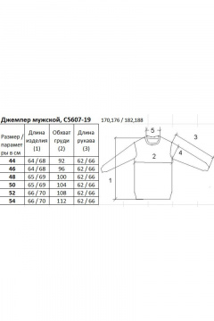 Джемпер вязаный трикотажный демисезонный синий Полесье С5607-19 9С0256-Д43 182,188 баклажан - фото 2