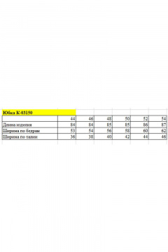 Черная А-силуэтная юбка с разрезом и пуговицами Ketty К-03150 черный - фото 3