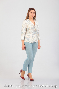 Белтрикотаж 4999 голубой