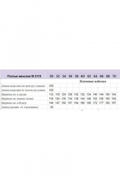 Michel chic 2119 розовый