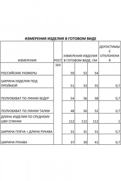Платье летнее прилегающего силуэта с разрезами и поясом FOXY FOX 1404 горчичный - фото 5