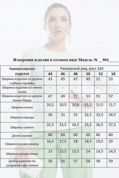 Белый трикотажный джемпер с разрезами и круглой горловиной Mislana С904 - фото 3