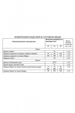 Деловой костюм брючный с жакетом и поясом из льна Lissana 4666 зеленый - фото 3