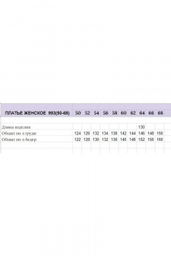 Летнее рубашечное платье из хлопка с разрезами и поясом Michel chic 993/1 песочный - фото 5