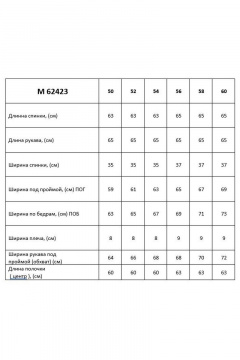 Демисезонная блуза с воротником-стойкой и присборенным рукавом Таир-Гранд 62423 горчица - фото 4