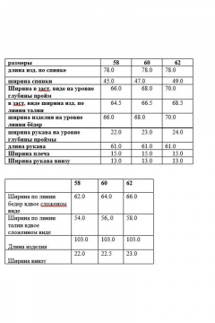 Брюки и Рубашка из текстиля свободного кроя для делового образа Djerza 2166 беж - фото 3