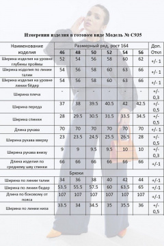 Синий костюм из ткани с блузой и расклешенными брюками Mislana С935 - фото 3